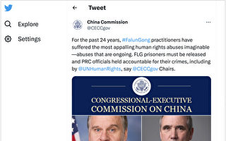 美國會CECC：中共必須釋放被關押法輪功學員