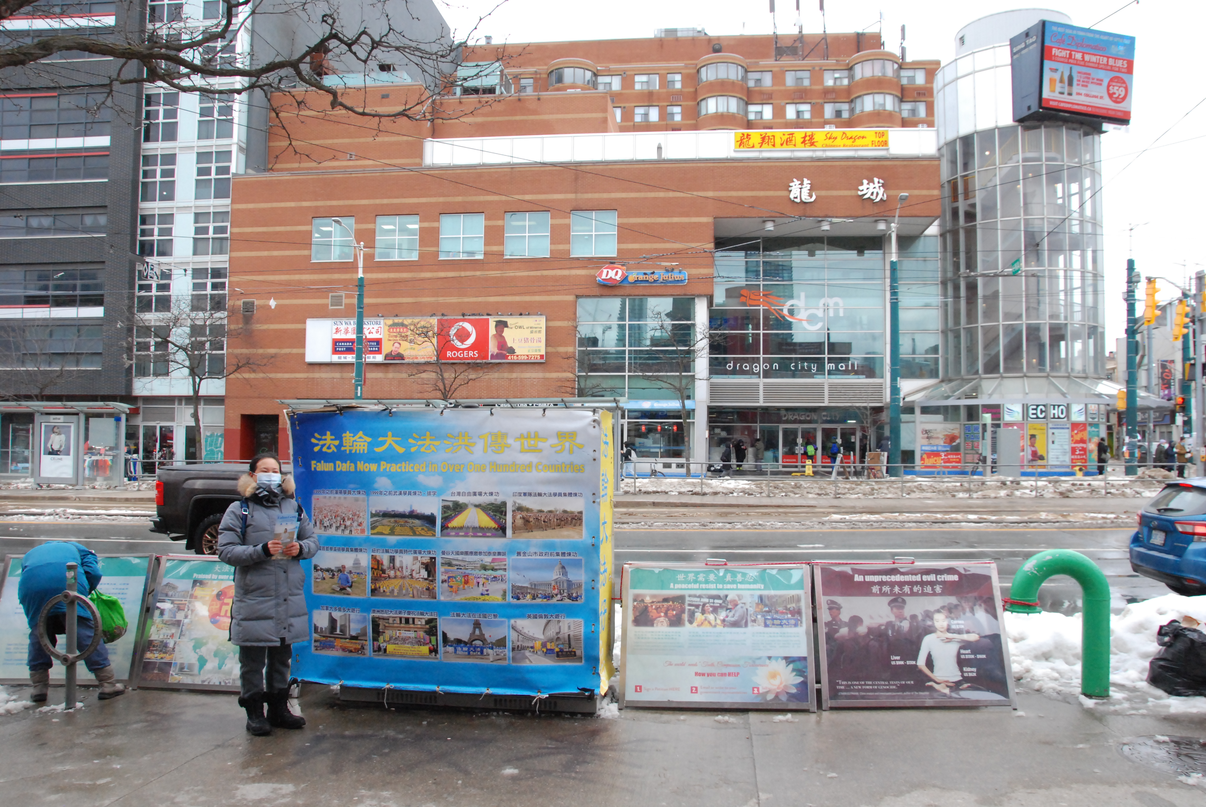 风雨二十三载多伦多唐人街真相点的故事| 多伦多法轮功| 大纪元