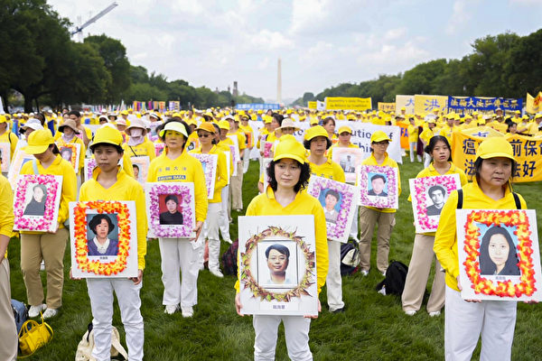 國務院：中共迫害24年 美一直聲援法輪功