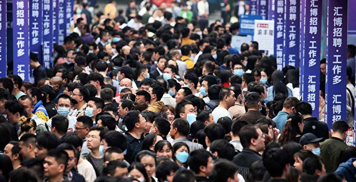 中国青年失业率持续走高 就业难或持续十年