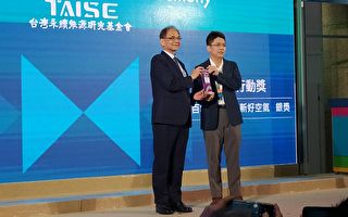“百年东市场”荣获台湾永续行动奖银级