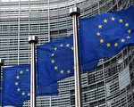 對華「去風險」？歐盟將更新經濟安全戰略