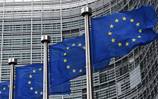 全球首個AI監管法規 歐盟達成初步協議