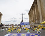 反迫害24年 法轮功巴黎铁塔集会 民众声援