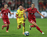 女足世界杯：中国负于丹麦 美英日迎开门红
