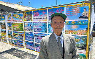 86歲華人：創世主救人於亂世中