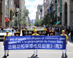 反迫害24周年 蒙特利尔法轮功学员大游行