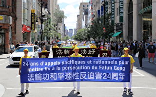 反迫害24周年 蒙特利尔法轮功学员大游行