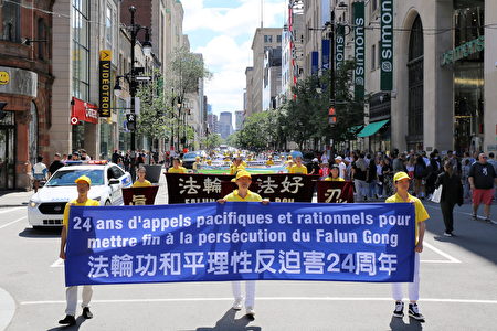 反迫害24周年 蒙特利爾法輪功學員大遊行
