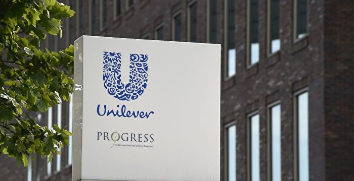 Unilever соблюдает российское законодательство о воинской повинности, и ее сотрудники могут поехать в Украину, чтобы участвовать в войне |  Россия |  Великая Эпоха
