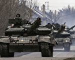 北约军事高官：援助乌克兰的弹药已经见底