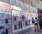 香港美聯：六月商舖註冊錄87宗 按月跌近一成