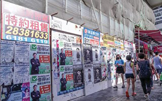 香港美聯：六月商舖註冊錄87宗 按月跌近一成