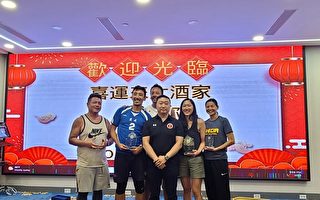 纽约中华公所第35届美东华人排球锦标赛