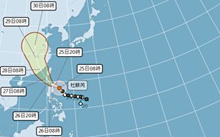 颱風杜蘇芮持續逼近台灣 氣象局14:30發陸警