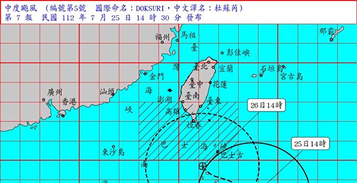 台风杜苏芮逼近 持续增强 台湾发陆上警报