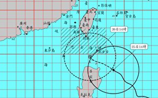 未來幾小時 颱風杜蘇芮可能轉強颱