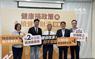 台灣菸品稅負過低 專家提建立菸價自動調整機制