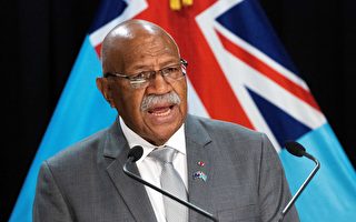 斐濟總理突然取消訪華 稱發生「小事故 」