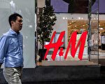 瑞典時裝零售商H&M訴Shein侵權 細節曝光