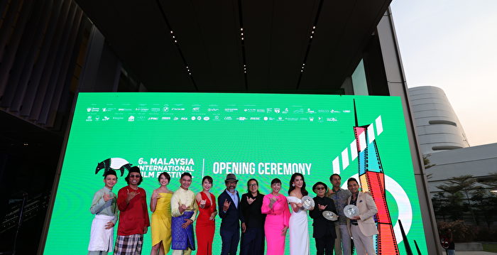 第六届马来西亚国际电影节正式拉开序幕