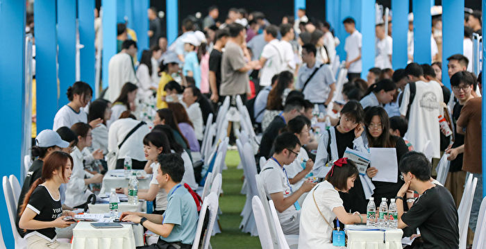 在中国找工作越来越难 应届毕业生怎么看