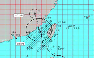颱風警報估28日17時解除 災情持續增加