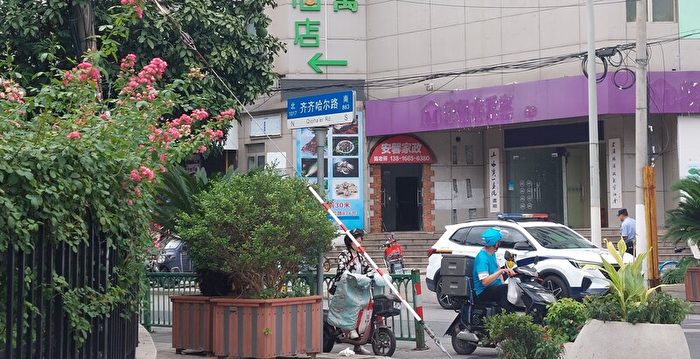 齐市体育馆坍塌后 上海同名马路警力增加