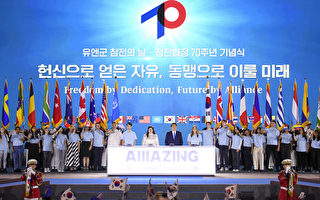 组图：韩国纪念朝鲜战争70周年活动