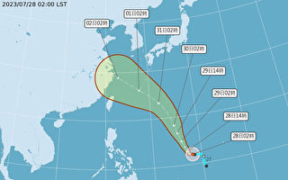 卡努台风生成 估8/1离台最近