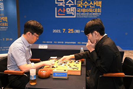 国手山脉杯：申旻埈完胜申真谞首度加冕桂冠| 围棋| 大纪元