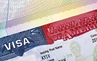 美國收緊移民簽證 黨員申請親屬移民被拒
