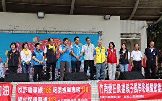 竹南亲子风筝彩绘活动 县长期许促进和谐家庭氛围