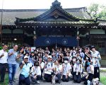 名古屋高校生大使团抵嘉 嘉市高中生相见欢