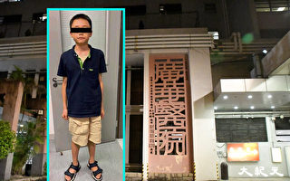 12歲童遭大陸父母遺棄在港 母：香港教育好