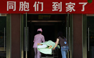中國醫療腐敗半年報 超150名醫院院長被查