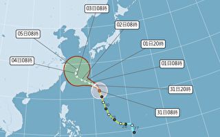 卡努台风预测路径大幅北偏 台湾发布海警概率约40%