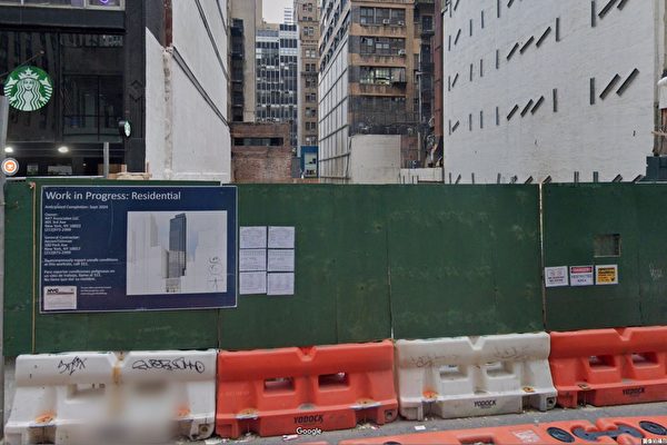 曼哈顿中城新酒店大楼 明年九月将完工