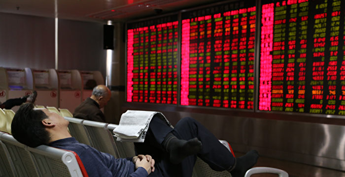 股市疲软 中共为救市减半征收证券交易印花税