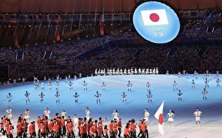 大运会日本队进场 全场被“瞬间安静”