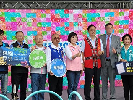市长张善政与来宾宣布“桃园地景艺术节”开场。