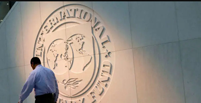 关税影响 IMF大幅下调全球经济增长预期