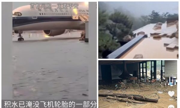 蔡英文赖清德关切北京洪灾 陆网民留言感谢