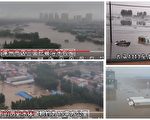 洪水肆虐 涿州求救聲慘烈 白溝村民大逃亡