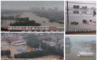 【一线采访】北京泄洪涿州被淹 民众自救