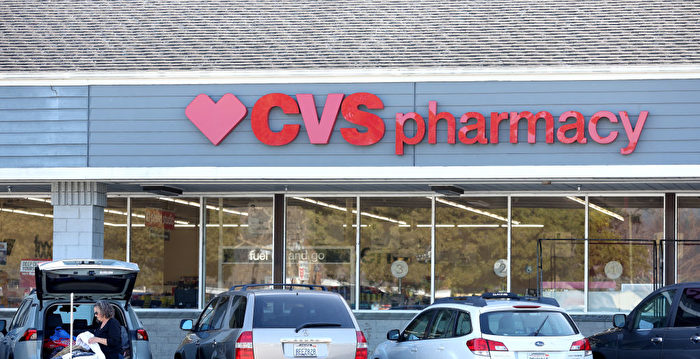 cvs kingwood drive