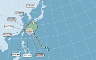 台风卡努逼近北台湾 气象局估：17:30发陆警