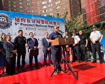 全美打击犯罪夜 干净世界推主题标签促警民互动