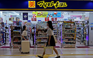 台湾民众出国买药妆 食药署提醒维他命只能自用