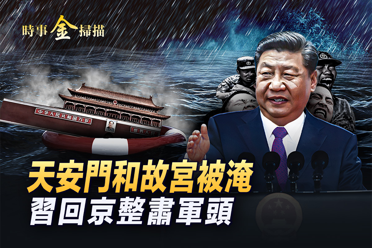 北京風波紀實TheTruthAbouttheBeijingTurmoil 天安門 北京風波紀實TheTruthAbouttheBeijingTurmoil 天安門 本